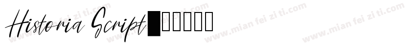 Historia Script字体转换